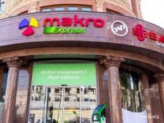 Makro购物环境